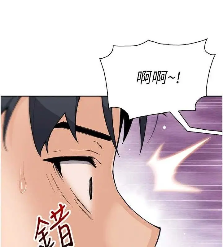 漫画《我的掌上明珠》第17话第48张图