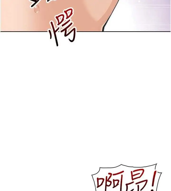 漫画《我的掌上明珠》第17话第49张图