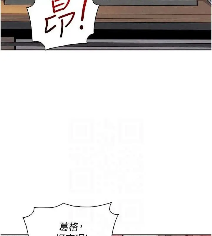 漫画《我的掌上明珠》第17话第51张图