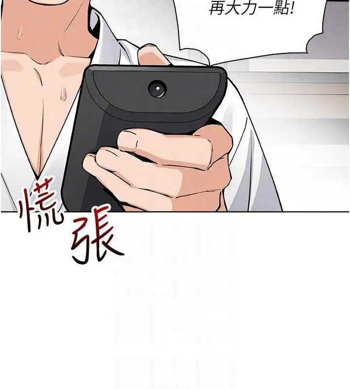 漫画《我的掌上明珠》第17话第53张图
