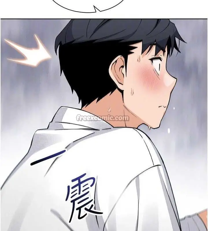 漫画《我的掌上明珠》第17话第56张图