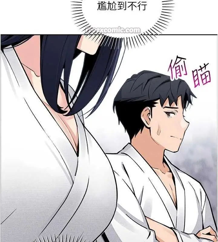 漫画《我的掌上明珠》第17话第70张图