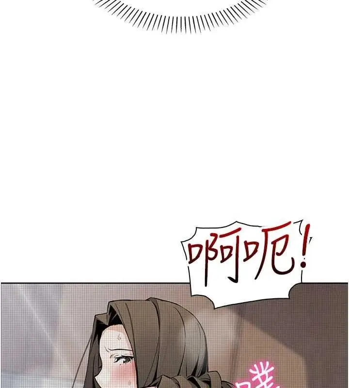漫画《我的掌上明珠》第17话第74张图