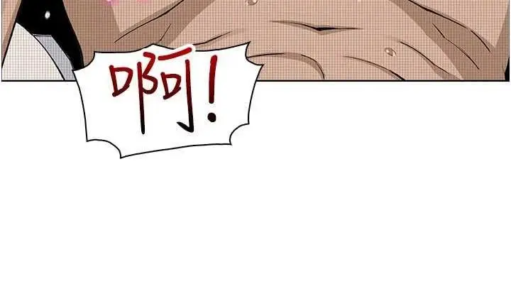 漫画《我的掌上明珠》第17话第76张图