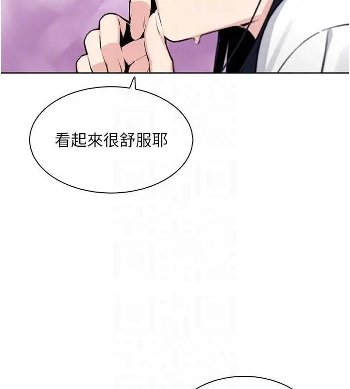 漫画《我的掌上明珠》第17话第78张图