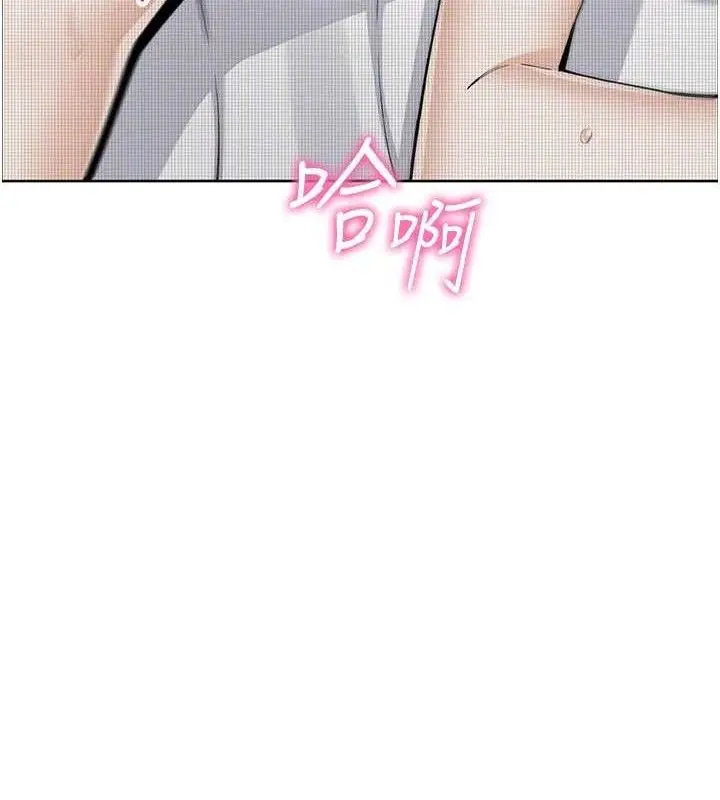 漫画《我的掌上明珠》第17话第86张图