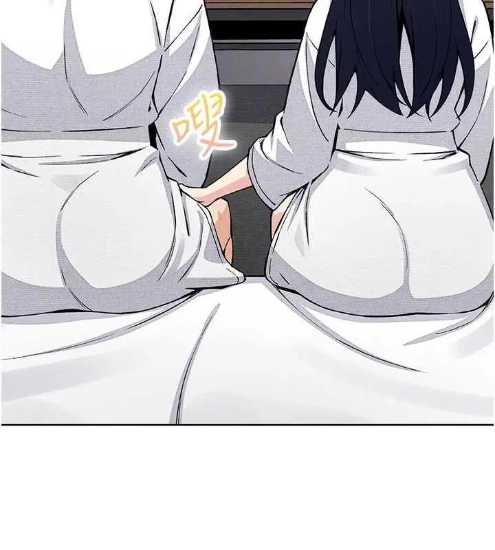 漫画《我的掌上明珠》第17话第91张图