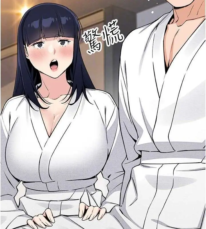 漫画《我的掌上明珠》第17话第93张图