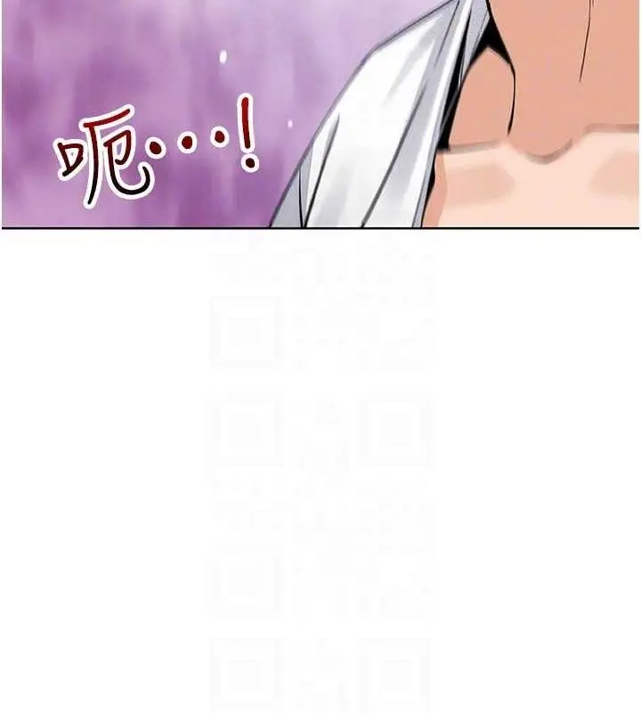 漫画《我的掌上明珠》第17话第95张图