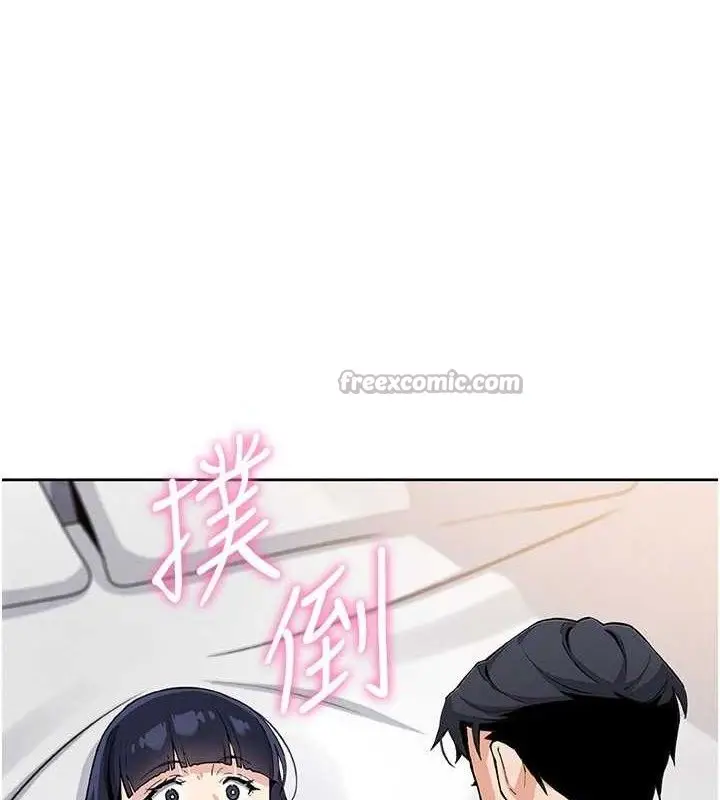 漫画《我的掌上明珠》第17话第98张图