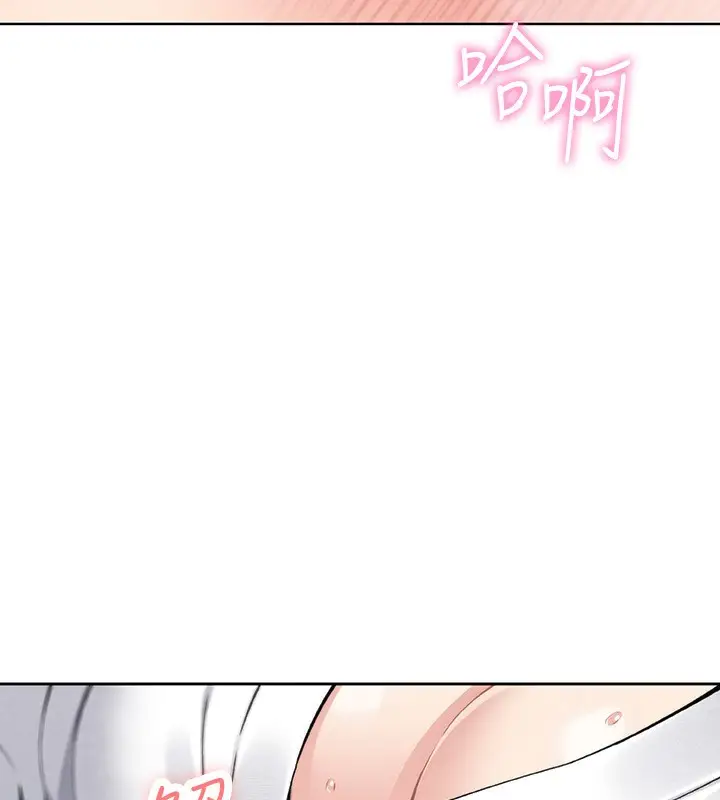 漫画《我的掌上明珠》第18话第10张图