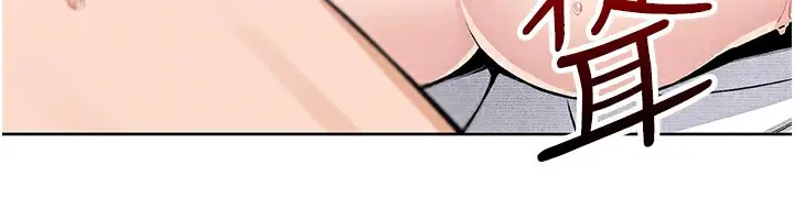 漫画《我的掌上明珠》第18话第115张图