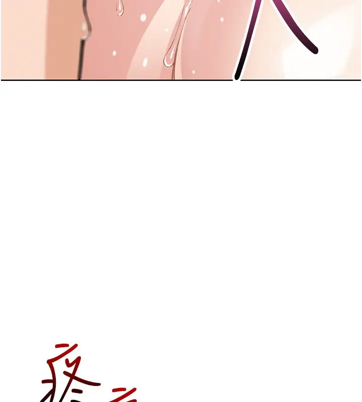 漫画《我的掌上明珠》第18话第124张图