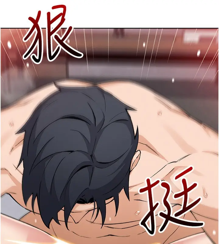 漫画《我的掌上明珠》第18话第127张图