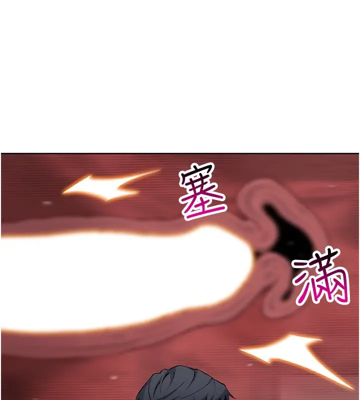 漫画《我的掌上明珠》第18话第131张图