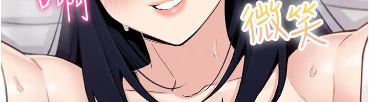漫画《我的掌上明珠》第18话第144张图