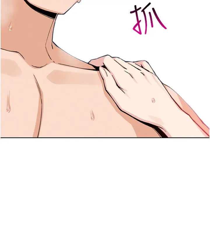 漫画《我的掌上明珠》第18话第147张图