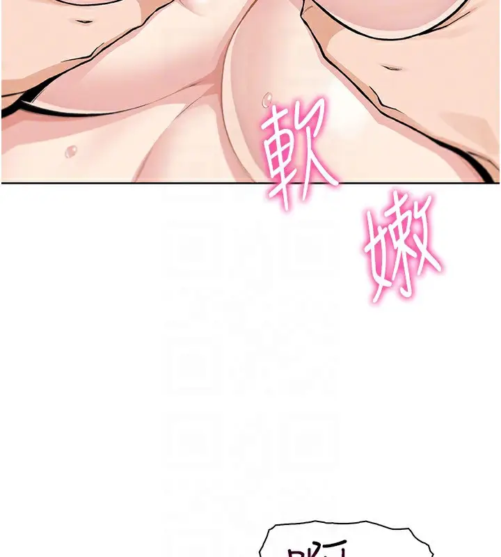 漫画《我的掌上明珠》第18话第22张图