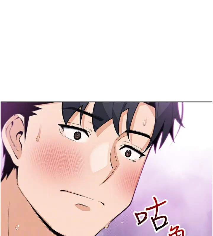 漫画《我的掌上明珠》第18话第40张图