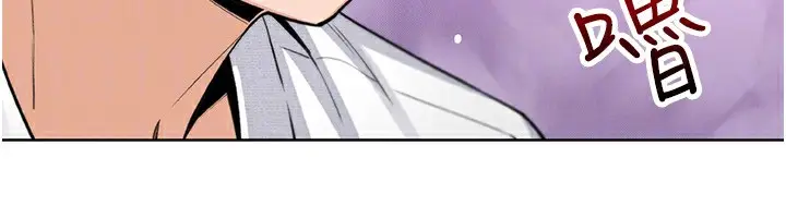 漫画《我的掌上明珠》第18话第41张图