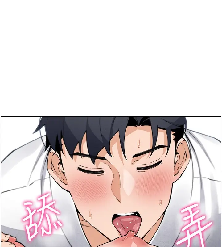 漫画《我的掌上明珠》第18话第47张图
