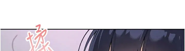 漫画《我的掌上明珠》第18话第6张图