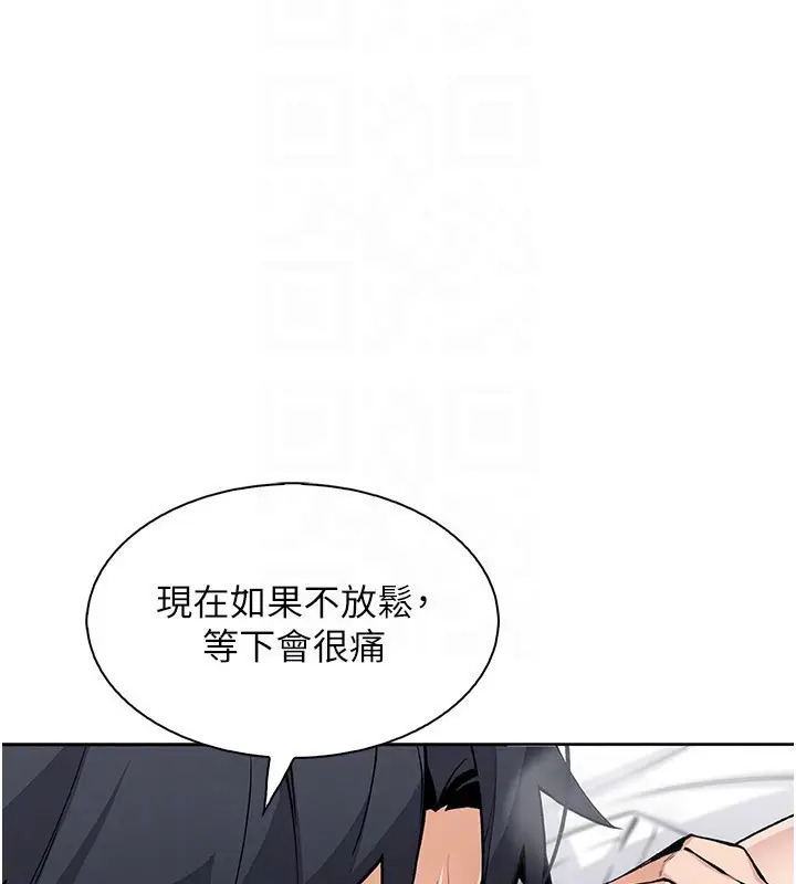 漫画《我的掌上明珠》第18话第68张图