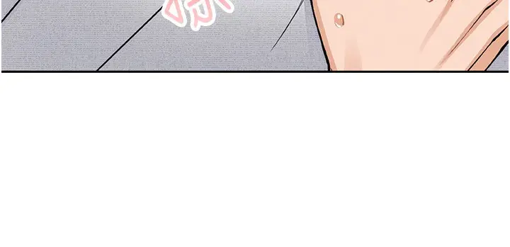 漫画《我的掌上明珠》第18话第8张图