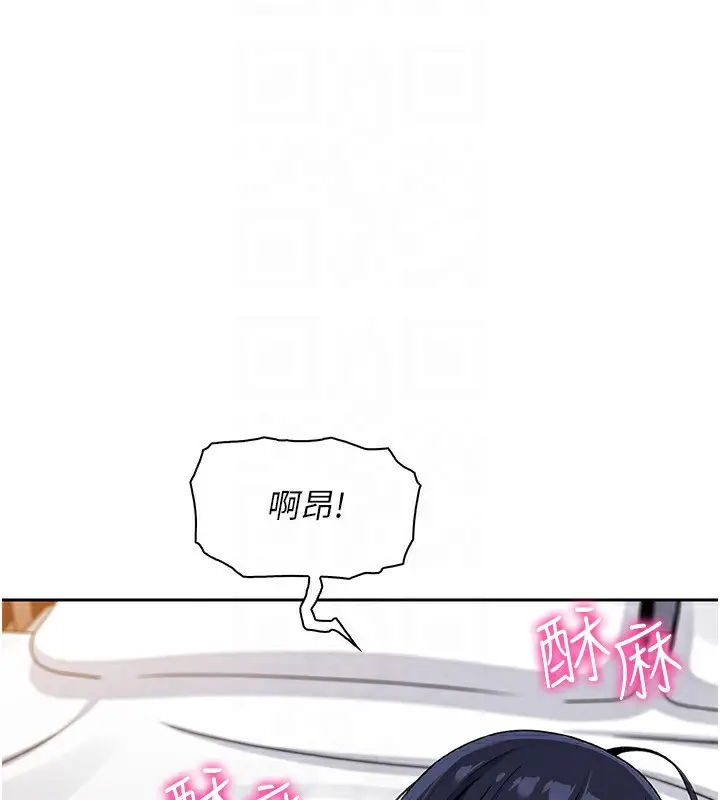 漫画《我的掌上明珠》第18话第82张图