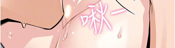 漫画《我的掌上明珠》第18话第86张图