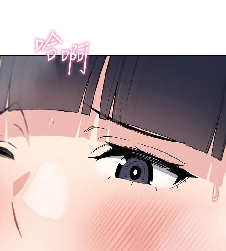 漫画《我的掌上明珠》第18话第9张图