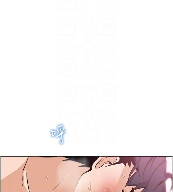 漫画《我的掌上明珠》第19话第104张图