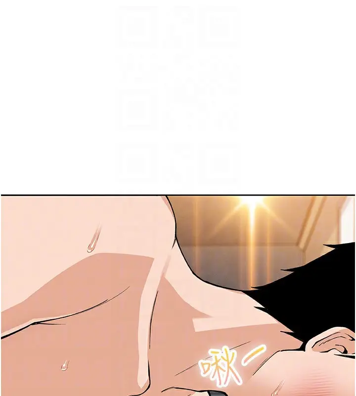 漫画《我的掌上明珠》第19话第109张图