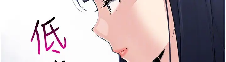 漫画《我的掌上明珠》第19话第114张图
