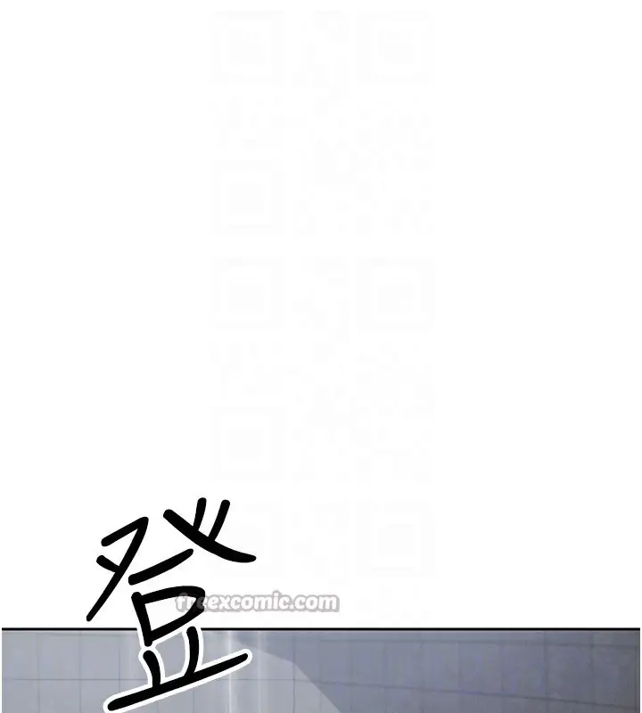 漫画《我的掌上明珠》第19话第126张图