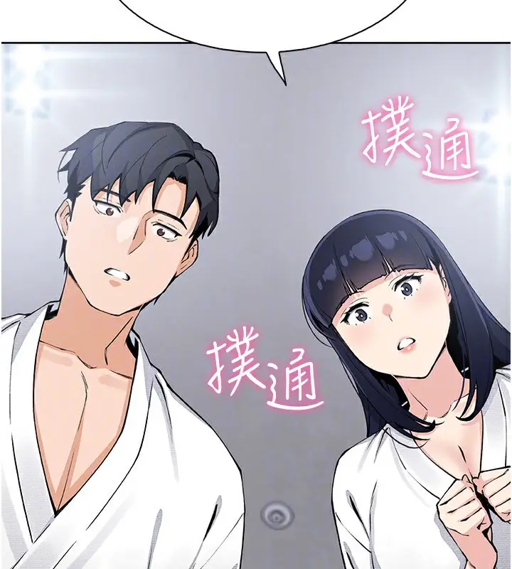 漫画《我的掌上明珠》第19话第129张图
