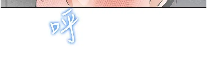 漫画《我的掌上明珠》第19话第141张图