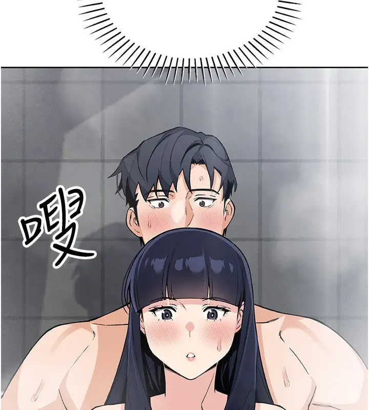 漫画《我的掌上明珠》第19话第144张图