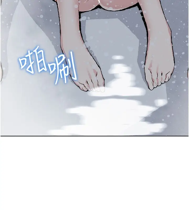 漫画《我的掌上明珠》第19话第146张图