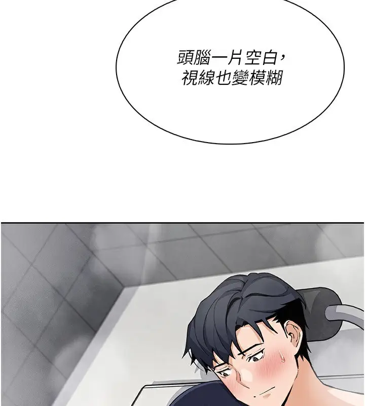 漫画《我的掌上明珠》第19话第155张图