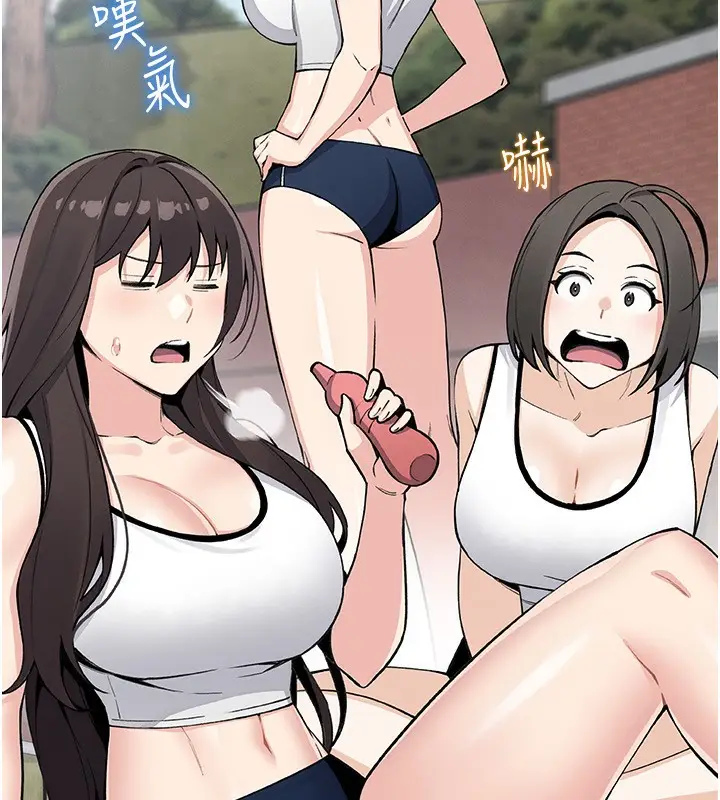 漫画《我的掌上明珠》第19话第26张图