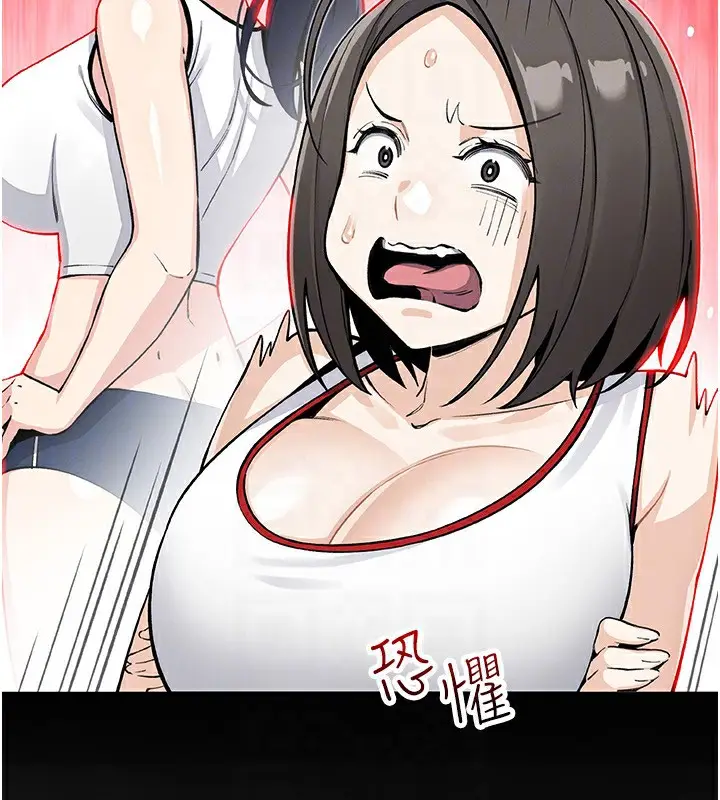 漫画《我的掌上明珠》第19话第29张图