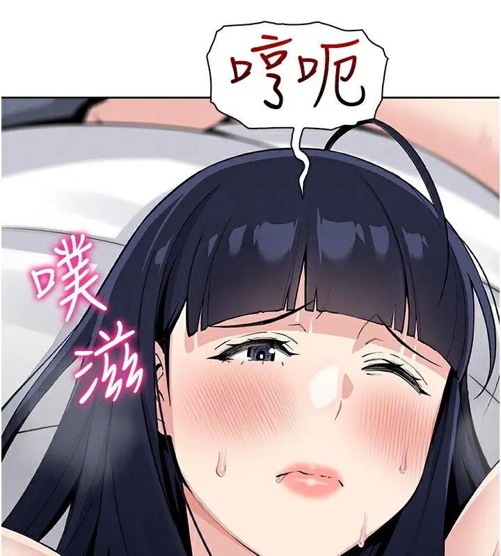 漫画《我的掌上明珠》第19话第31张图