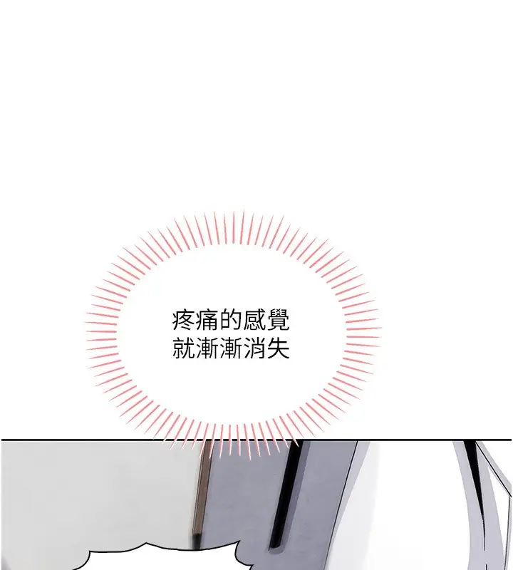 漫画《我的掌上明珠》第19话第38张图