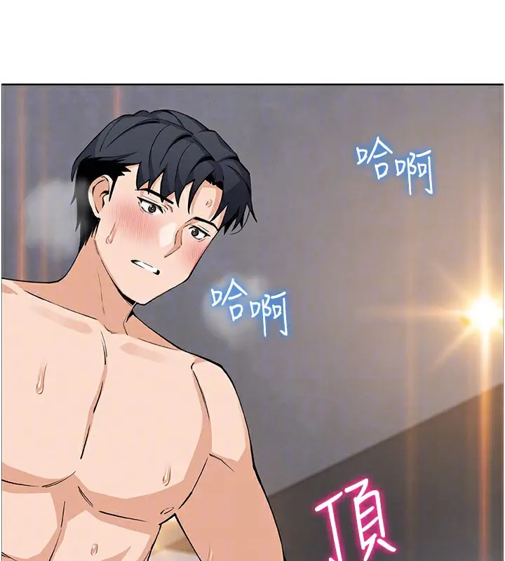 漫画《我的掌上明珠》第19话第47张图