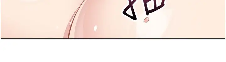 漫画《我的掌上明珠》第19话第6张图
