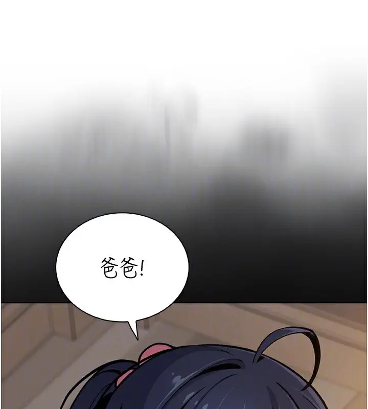漫画《我的掌上明珠》第19话第63张图