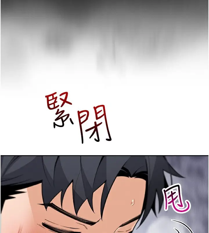 漫画《我的掌上明珠》第19话第66张图