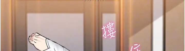 漫画《我的掌上明珠》第19话第82张图