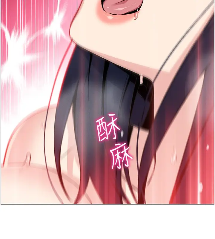 漫画《我的掌上明珠》第19话第92张图